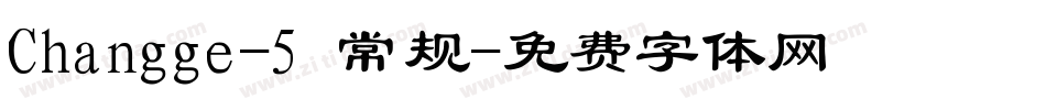 Changge-5 常规字体转换